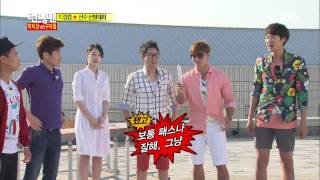 BEST SBS 런닝맨박지성구자철설리파트리스 에브라 81 [upl. by Atirrehs]