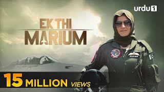 Ek Thi Marium  Complete Telefilm in HD  Sanam Baloch  Urdu1 [upl. by Uriisa]