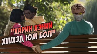 АСУУДЛАА ШИЙДЭВ  GTA ROLEPLAY [upl. by Melise]