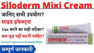 Siloderm Mixi Cream [upl. by Tnarg806]