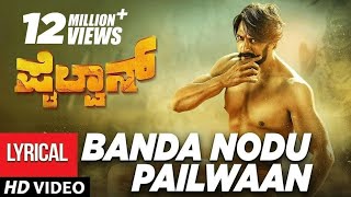 Pahlwaan 2019 Latest Hindi dubbed Full Movie  Kiccha Sudeep Sunil Shetty [upl. by Wolfort]