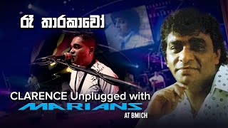 රෑ තාරකාවෝ  Re Tharakawo  Clarence Unplugged with Marians DVD Video [upl. by Anehc]