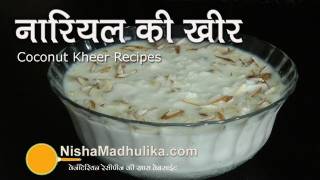 Coconut Kheer Recipe – Nariyal Kheer Recipe [upl. by Ianthe]