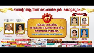 ST ANNES HIGH SCHOOL KOTTAPURAM  SCHOOL ANNUAL DAY  25TH JANUARY 2024  LIVE [upl. by Ayhtak]