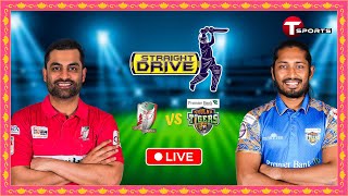 Live  Fortune Barishal vs Khulna Tigers  Straight Drive  BPL 2024  T Sports [upl. by Peedsaj968]