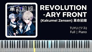 TUYU  Revolutionary Front  ツユ 『革命前線』Kakumei Zensen  Piano  Full [upl. by Hardej13]