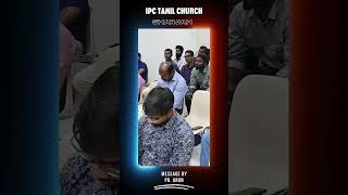 புதுசிருஷ்டி IPC Tamil Church [upl. by Lotty623]