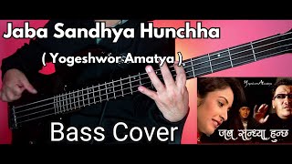 Yogeshwor Amatya  Jaba Sandhya Hunchha Bass Cover  Joel Kyapchhaki Magar [upl. by Jenda]