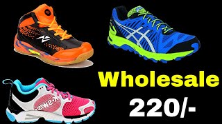 wholesale cheapest sports shoes market in India  Puma Nike Air looto wholesale business idea [upl. by Trik634]