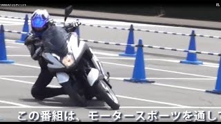 YAMAHA TRICITY 125 LMW3輪ホイールスクーター｜丸山浩の速攻バイクインプレ [upl. by Demb684]