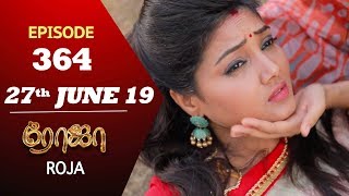 ROJA Serial  Episode 364  27th Jun 2019  Priyanka  SibbuSuryan  SunTV Serial  Saregama TVShows [upl. by Aubreir]