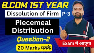 Piecemeal Distribution of Cash  Numerical Problem 2  Dissolution of Partnership Firm  Lecture3 [upl. by Miko650]