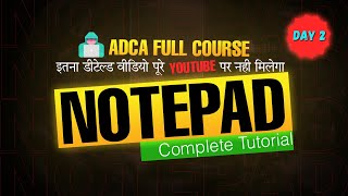 नोटपैड सीखें हिन्दी में  Notepad Complete Course in Hindi [upl. by Navoj]