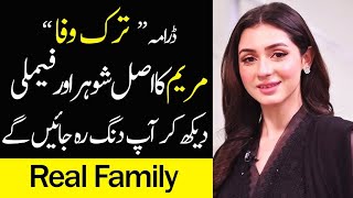 Who is maryam Tark e Wafa Episode 64 65 66  Mohib Mirza  Hina Chaudhary [upl. by Mozelle195]