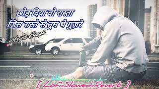 Chhod 💔 Diya Wo Rasta  Jis Raaste Se Tum The Guzre  Baazaar  Arijit Singh  LofiSlowedReverb [upl. by Airda]