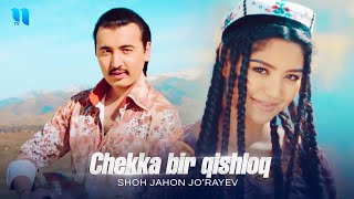 Shohjahon Jorayev  Chekka bir qishloq 2015 yil Official Music Video [upl. by Alroi]