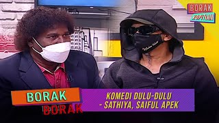 Borak Borak Komedi DuluDulu  Sathiya Saiful Apek ​ Borak Kopitiam 27 Mac 2022 [upl. by Berners426]