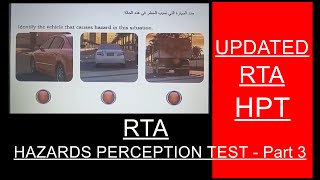 New Updated RTA Hazard Perception Test Video Part 3  RTA Theory Test  UAE  Dubai [upl. by Siddra430]