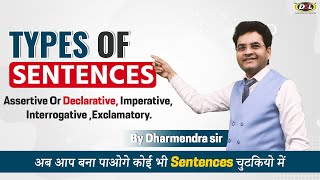 Types Of Sentences  Assertive Or Declarative  Basic English GrammarBy Dharmendra sir DSL English [upl. by Kenway]