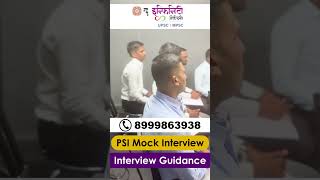 Mock Interview ला सुरुवात  MPSC PSI मुलाखत 2021  The Infinity Academy Pune  psiinterview [upl. by Llenra]