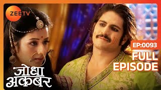 Jodha ने दी Jalal को सज़ा  Jodha Akbar  Full Episode 93  Zee TV [upl. by Lash]