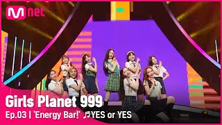 3회 ENERGY UP 에너지 바 ♬YES or YESTWICE CONNECT MISSION GirlsPlanet999  Mnet 210820 방송 ENG [upl. by Ytineres]