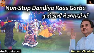 Garba Songs 2023  NonStop Dandiya Ras Garba  Tu To Kali Ne Kalyani Hemant Chauhan  Navratri 2023 [upl. by Ornie]