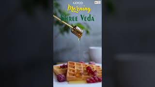 Shree Veda Honey [upl. by Annaed]