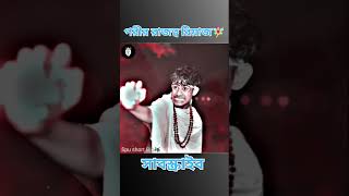 পরীর রাজত্ব রিয়াজ ✅New  Video💫tiktok palligramtv sofik toni [upl. by Oswald823]