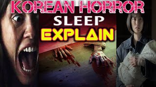 Sleep Movie Explain  New Korean Movie  Horror Thriller [upl. by Mandeville]