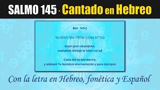 💛 SALMO 145 CANTADO en HEBREO · Con letra en HEBREO con FONÉTICA y con TRADUCCIÓN · [upl. by Eahsat]