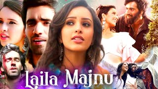 Laila Majnu Full Movie 2018  Tripti Dimri  Avinash Tiwary  Sumit Kaul  Farhana  Review amp Facts [upl. by Nita]