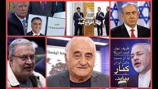 Ruyeh Khateh Instagram with Manook Khodabakhshian  Part 18 جلسه ورشو و طرحی برای آینده ایران [upl. by Hilton]