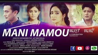 MANI MAMOU MANIPURI  FULL MOVIE [upl. by Gabrila800]