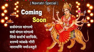 Navratri Coming Soon😍 Navratri Status 2024  Whatsapp Status  Navratri Coming Soon [upl. by Hapte]