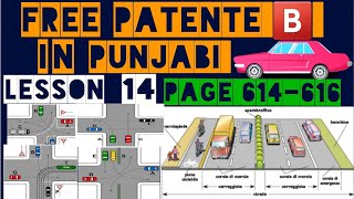 patente b in punjabi page 614  616  patente b urdu  patente b in hindi patente b teoria [upl. by Shaddock]