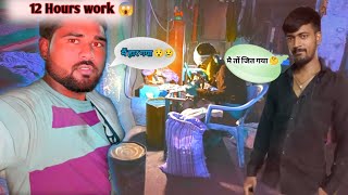 Argon welding आज हम दोनों में कंपटिशन हुआ कौन जिता💸🤔Sprins Dehati [upl. by Soilissav380]