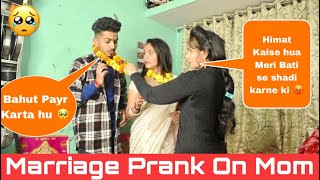 Subhash ने किया शादी Ritika से😱 Subhash Prank [upl. by Cyprus]