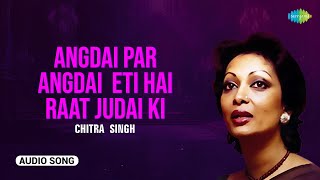 Angdai Par Angdai Leti  Chitra Singh  Jagjit Singh  Qateel Shifai  Ghazal Songs [upl. by Eylrac]