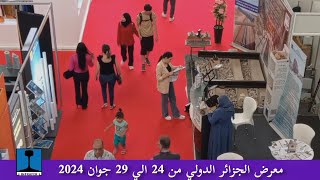 معرض الجزائر الدولي 2024 foire Internationale dAlger 2024 [upl. by Udell]