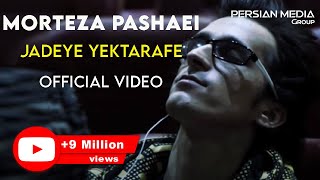 Morteza Pashaei  Jadeye Yektarafe I Official Video  مرتضی پاشایی  جاده یک طرفه [upl. by Ricca]