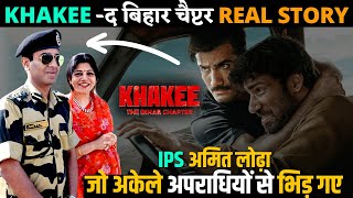 Real Story of Khakee  The Bihar Chapter  IPS Amit Lodha  Bihar Diaries [upl. by Itsirc]