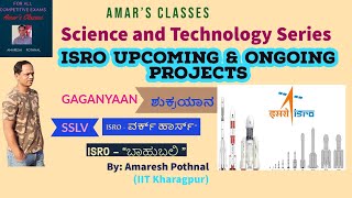 ISRO Ongoing and Upcoming Projectsಇಸ್ರೋ ಪ್ರಶ್ನೆಗಳು for FDA SDABy Amaresh PothnalIIT Kharagpur [upl. by Narhet]