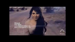 Ghazal Sadat Hala Mebini  Afghan Music 2016 [upl. by Jefferey]