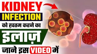 kidney infectionUTI ख़तम करने का Best तरीका  Pyelonephritis UTI Treatment in Hindi [upl. by Perr]