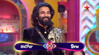 Bigg Boss Telugu 8  Day 55  Promo 1  Nagarjuna Highlights Nomination Mistakes 😳  Star Maa [upl. by Irwin]