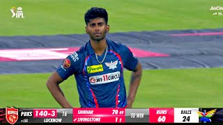 Mayank Yadav Bowling Video  Mayank Yadav Bowling Speed  Mayank Yadav Bowling IPL [upl. by Gerome739]