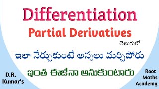 Partial derivatives in Telugu  Root Maths Academy [upl. by Rotceh]