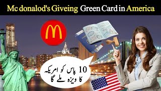 McDonald’s Giving GREEN CARD In AMERICA  10th Pass America Kaise Jaa Sakte Hai  Indians In America [upl. by Currey]