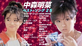 中森明菜【歌詞付き・若い頃の写真付き】ベストセレクト！懐かしい25曲メドレー！City Pop JPop Akina Nakamori [upl. by Queena925]